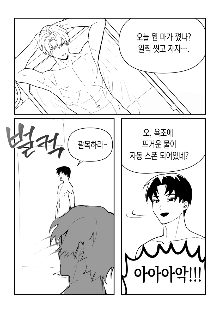 😇피라😇 tweet media
