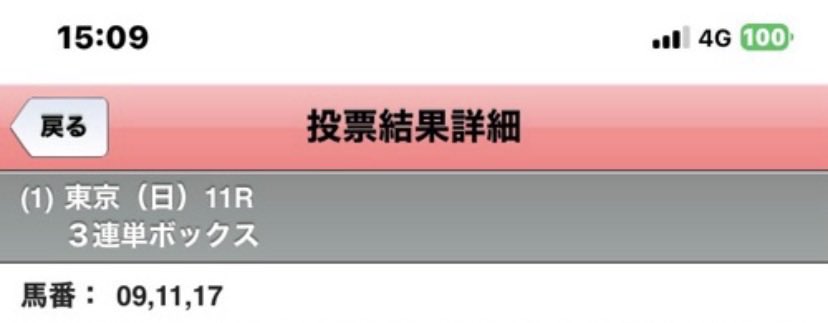 とと🐴 tweet media
