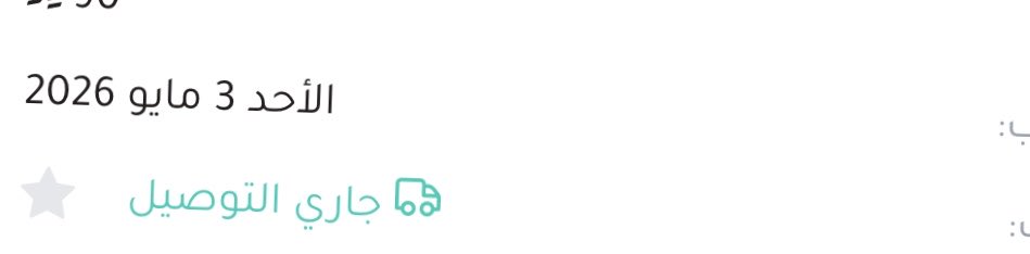 د 🪞 tweet media