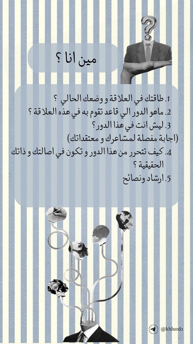 خلود☀️ tweet media