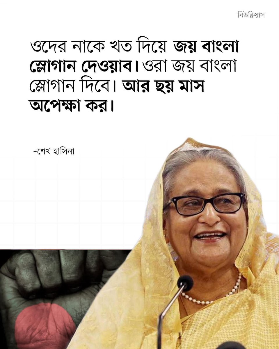 HasanSamda94448's tweet photo. ইনশাআল্লাহ https://t.co/Qf28BXXAg6