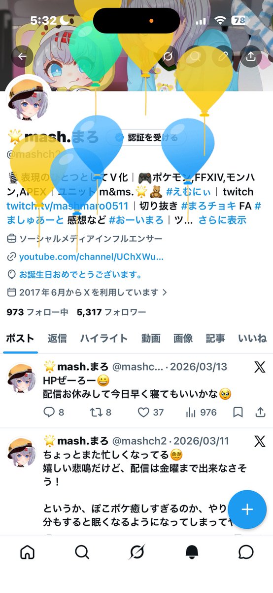 mashch2's tweet photo. おはまろ🌟
今日も徹夜でした☺️
誕生日関係なくめっちゃ忙しいです🫠
ありがたいな~~~

Fugaちゃんからお花貰った♡
これをツナくんが
「おめとぉ」って言いながら持ってきてくれて、可愛すぎたエグすぎ🤦‍♀️

元気です( * ˙ᵕ˙ * ) https://t.co/br4ZicZ63u