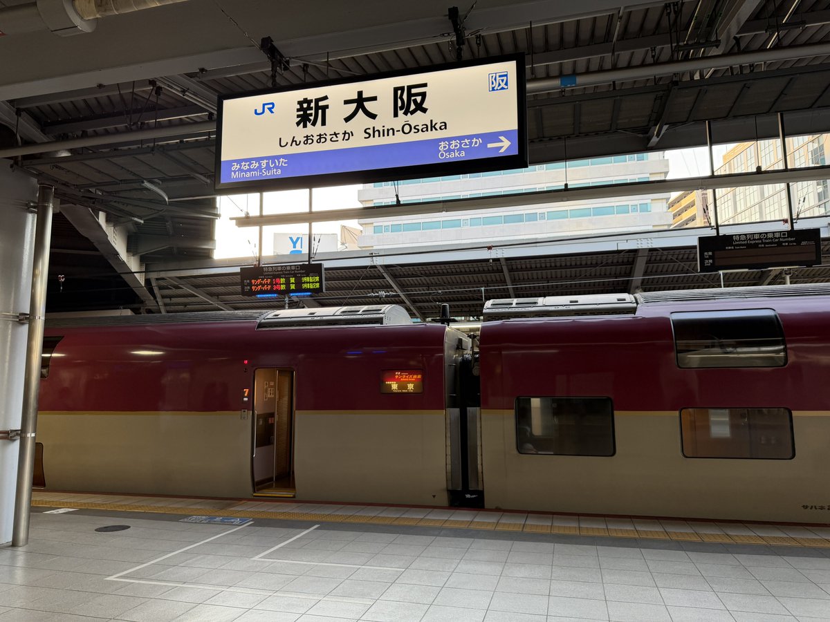 ナミビア🛏A🍀トプナンハット卿(全車指定) tweet media