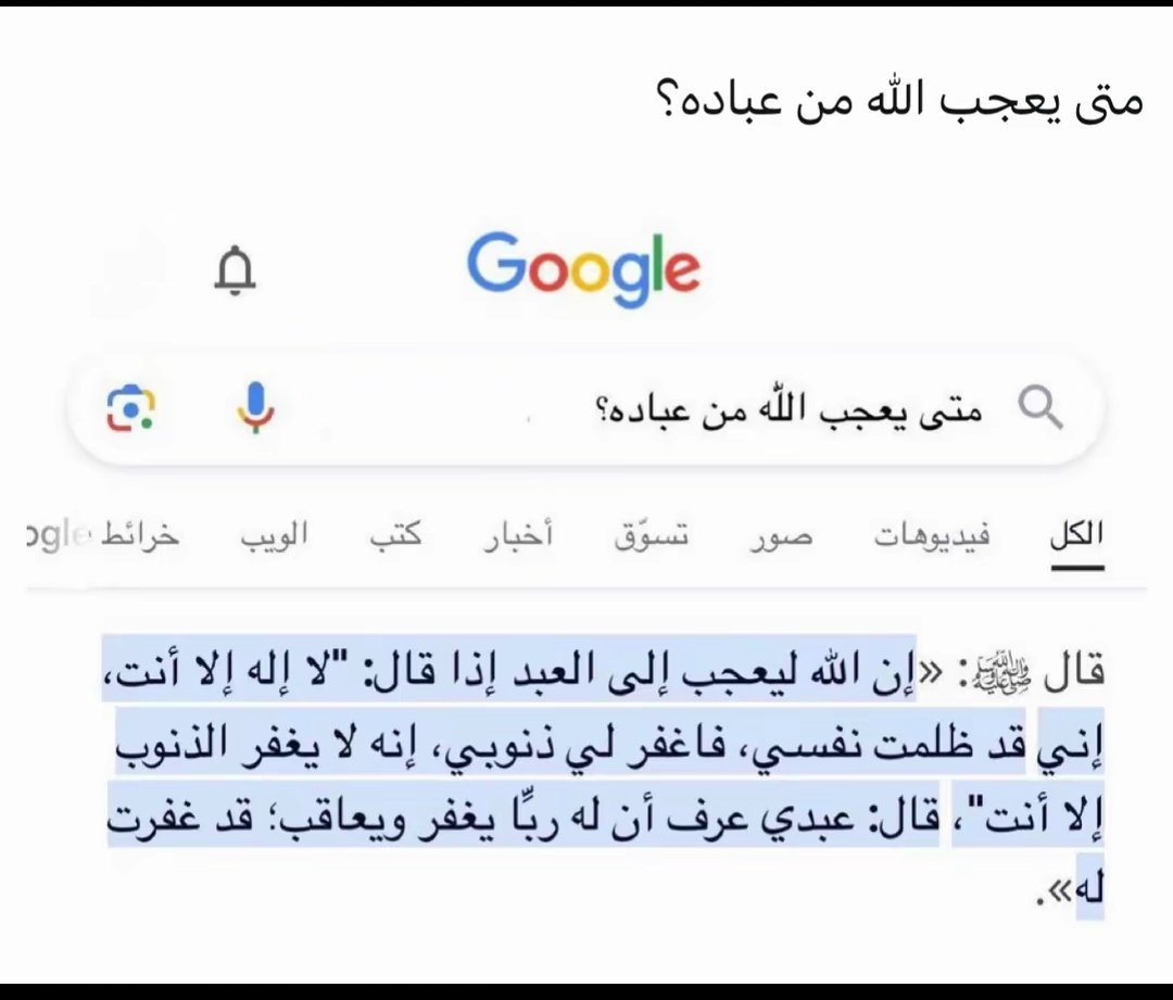 ror_mq's tweet photo. #اوقف_مصحفا_للحجاج https://t.co/E0bIK6LPTh