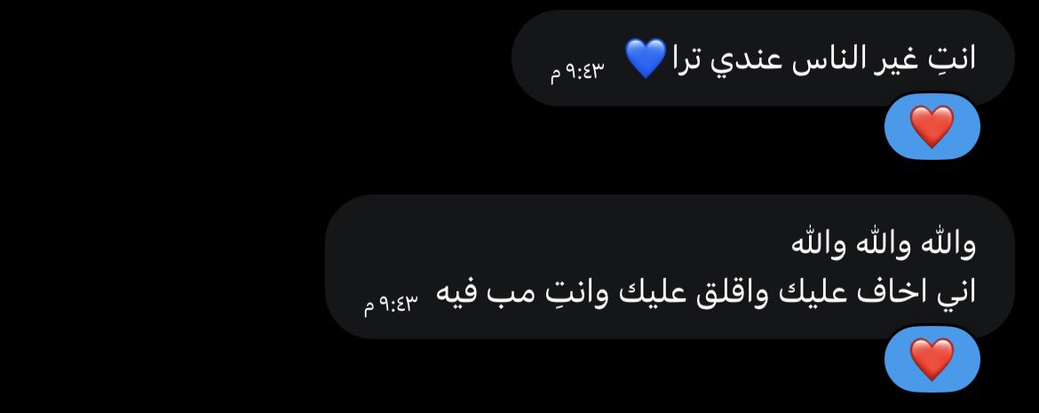 ِ tweet media