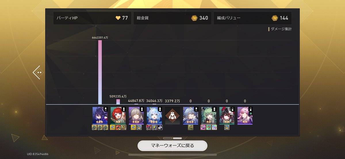 せばいろん tweet media