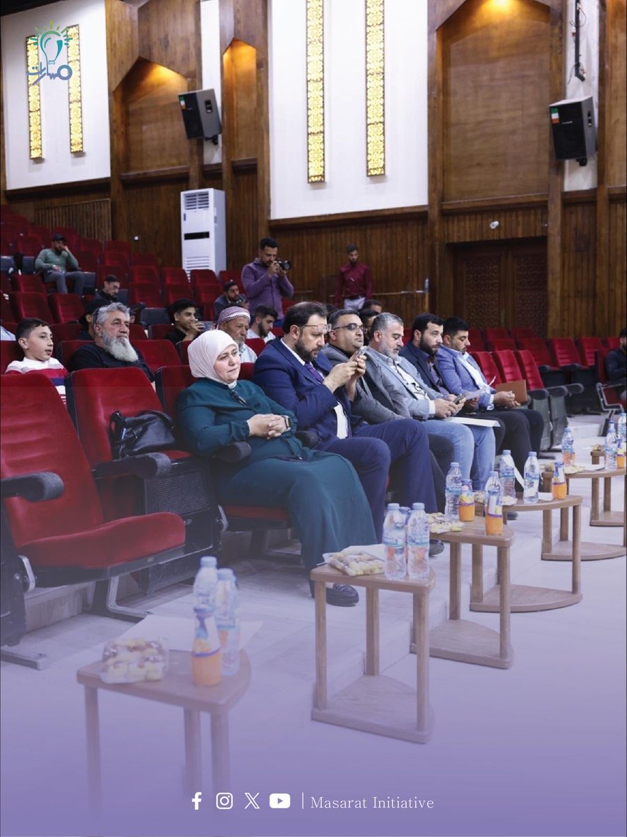 Masaratsyria's tweet photo. انطلاق ملتقى مسارات للريادة والتمكين الأول في المركز الثقافي في إدلب
خطوة جديدة تُضيء طريق الطموح، وتجمع العقول والأفكار نحو مستقبلٍ يصنعه الإبداع والتمكين 💜✨ https://t.co/7AvaYsCo81
