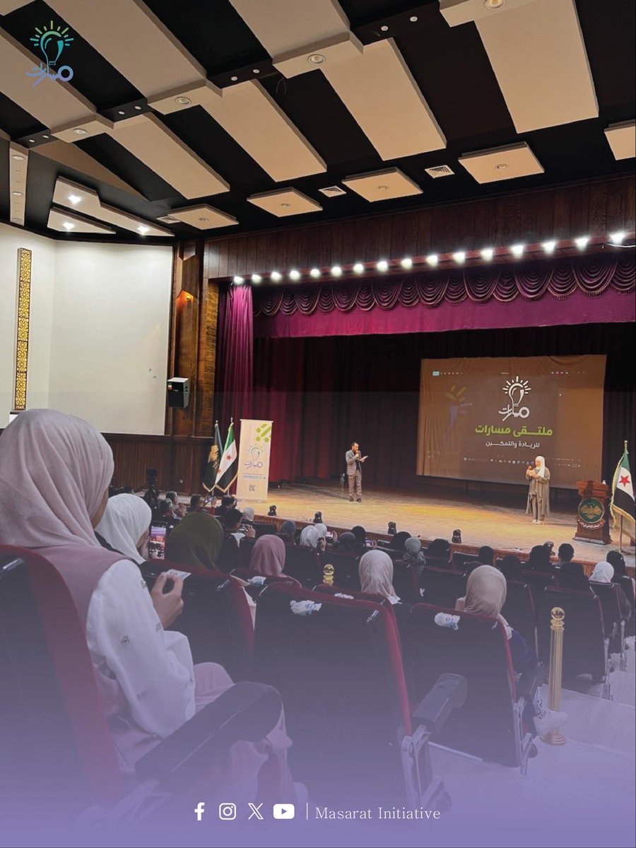 Masaratsyria's tweet photo. انطلاق ملتقى مسارات للريادة والتمكين الأول في المركز الثقافي في إدلب
خطوة جديدة تُضيء طريق الطموح، وتجمع العقول والأفكار نحو مستقبلٍ يصنعه الإبداع والتمكين 💜✨ https://t.co/7AvaYsCo81