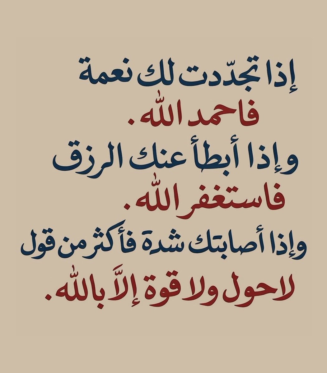 واعظ tweet media