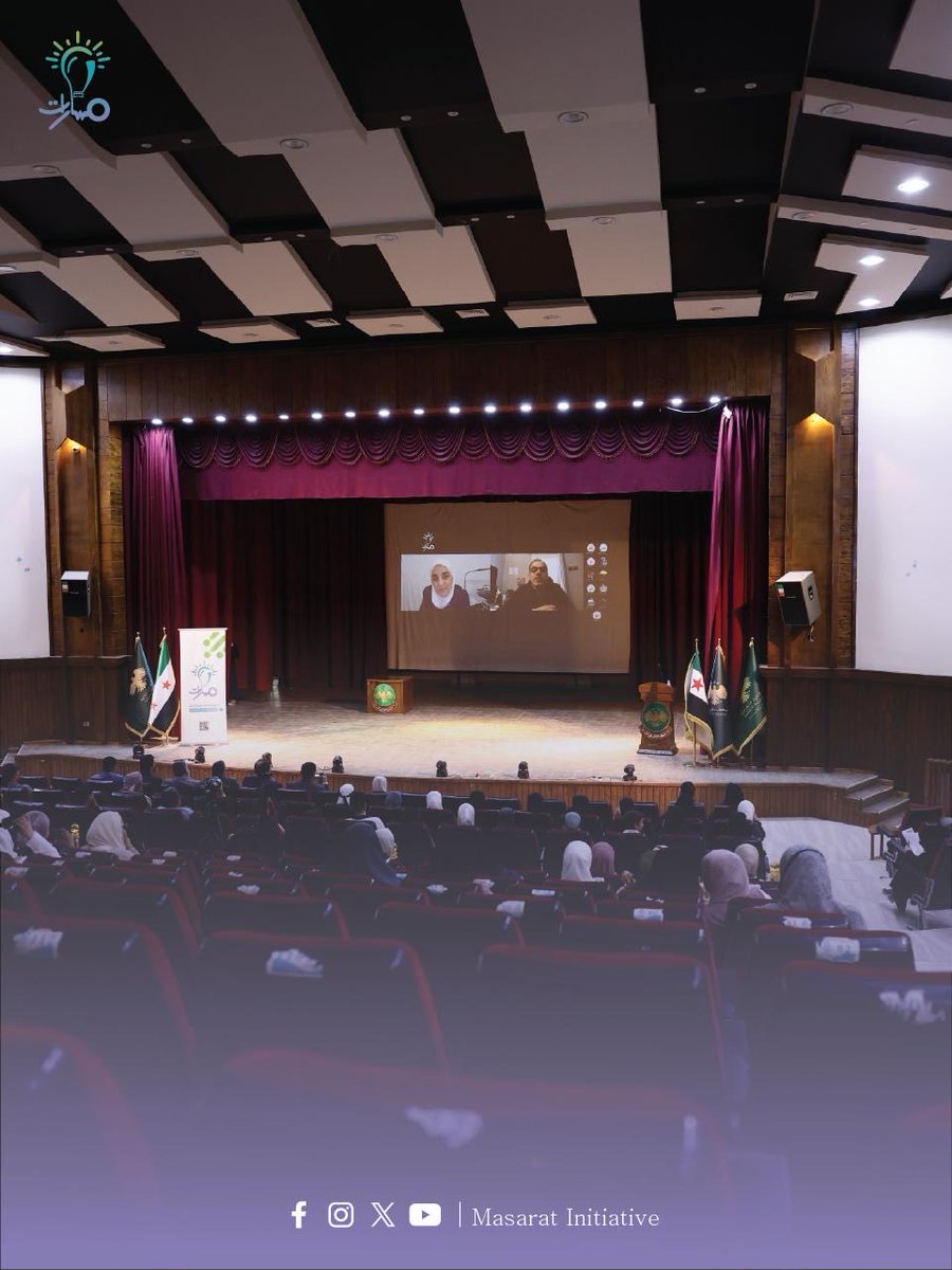 Masaratsyria's tweet photo. نشارككم بعض اللقطات من ختام فعالية ريادة الأعمال، التي أقامتها مؤسسة مسارات التعليمية في محافظة إدلب أمس السبت 09 أيار، والتي جمعت الطموح بالأفكار والدعم الحقيقي ضمن "ملتقى مسارات للريادة و��لتمكين". https://t.co/OJuMWWUBFT