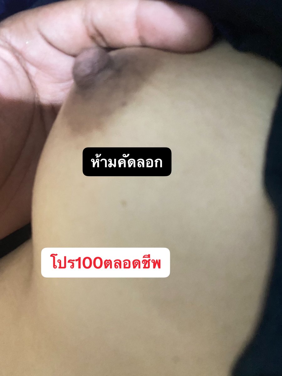 ชายเเท้ วคคอนนัดเยส tweet media