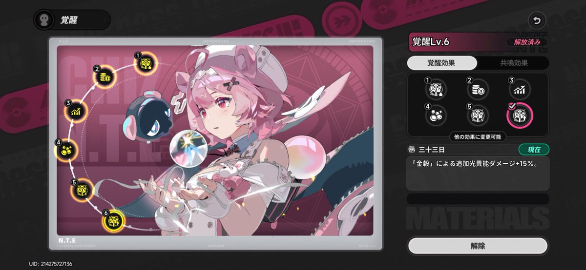 ♱ヒーラー♱ tweet media