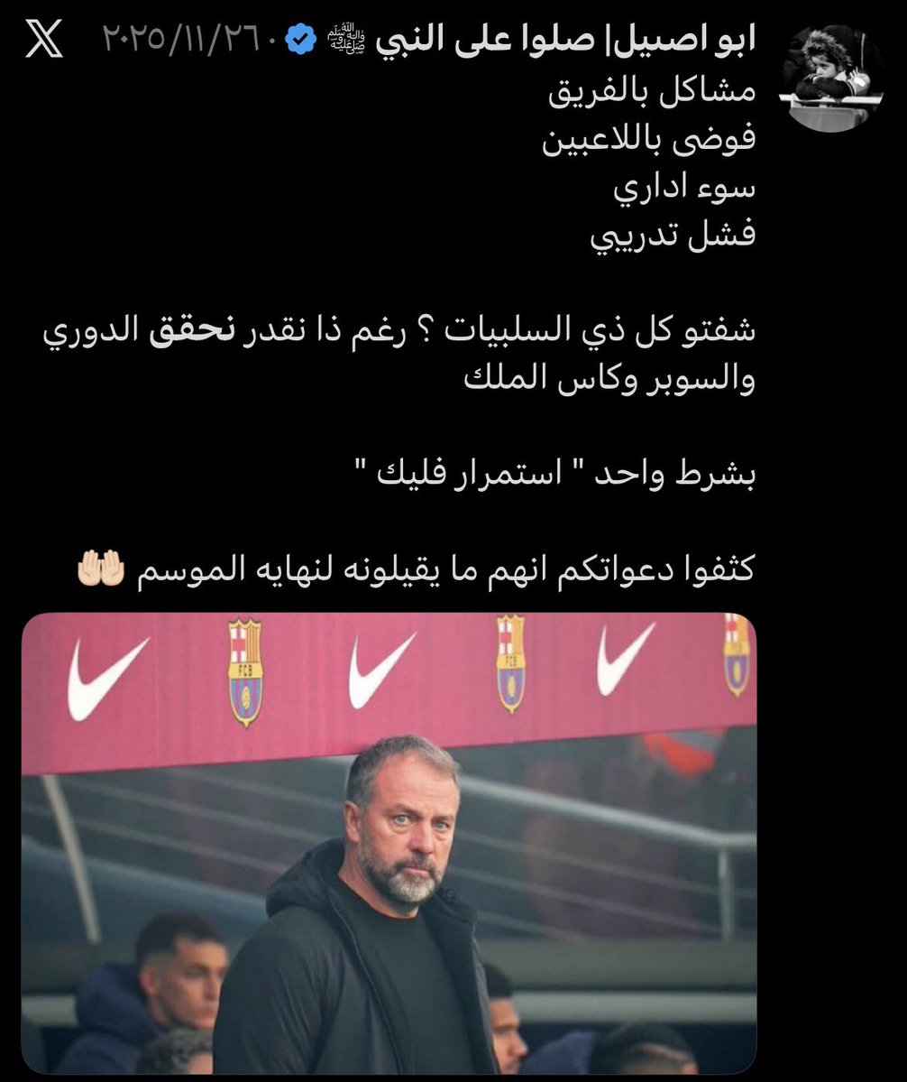 عبدالله الشمري |🇸🇦 tweet media