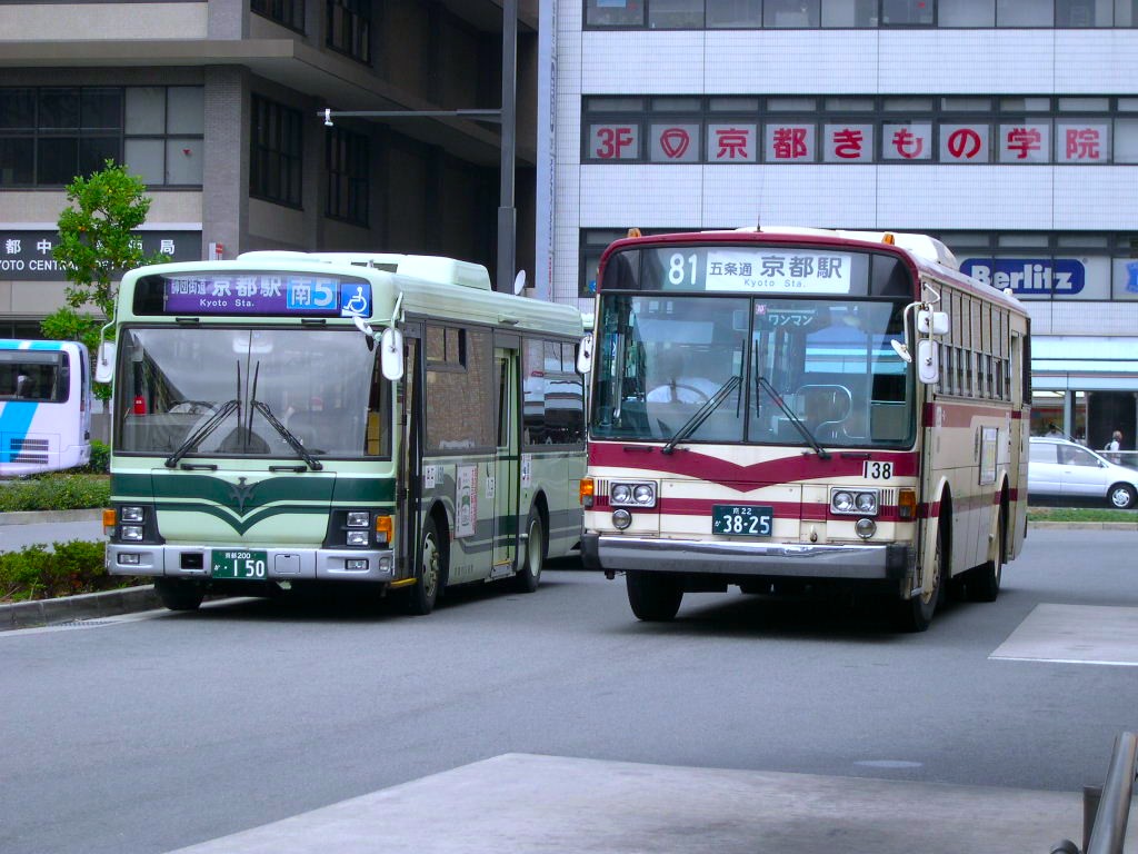 Kirichan1s4u's tweet photo. 京都市バス・京都バス

南5号系統
81系統

京都駅前

2004年9月撮影 https://t.co/XVkFa5hPpw