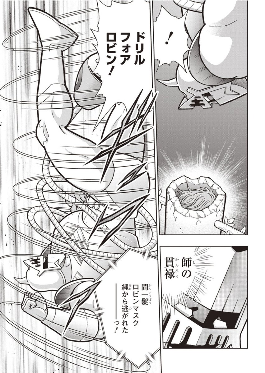 THE AnimeHERO tweet media