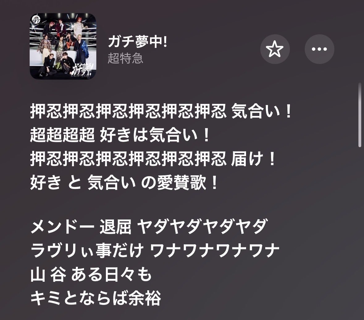 cocomo_96's tweet photo. #超特急_ガチ夢中
#超特急_超ガチ応援中 https://t.co/Ylzqer01uF