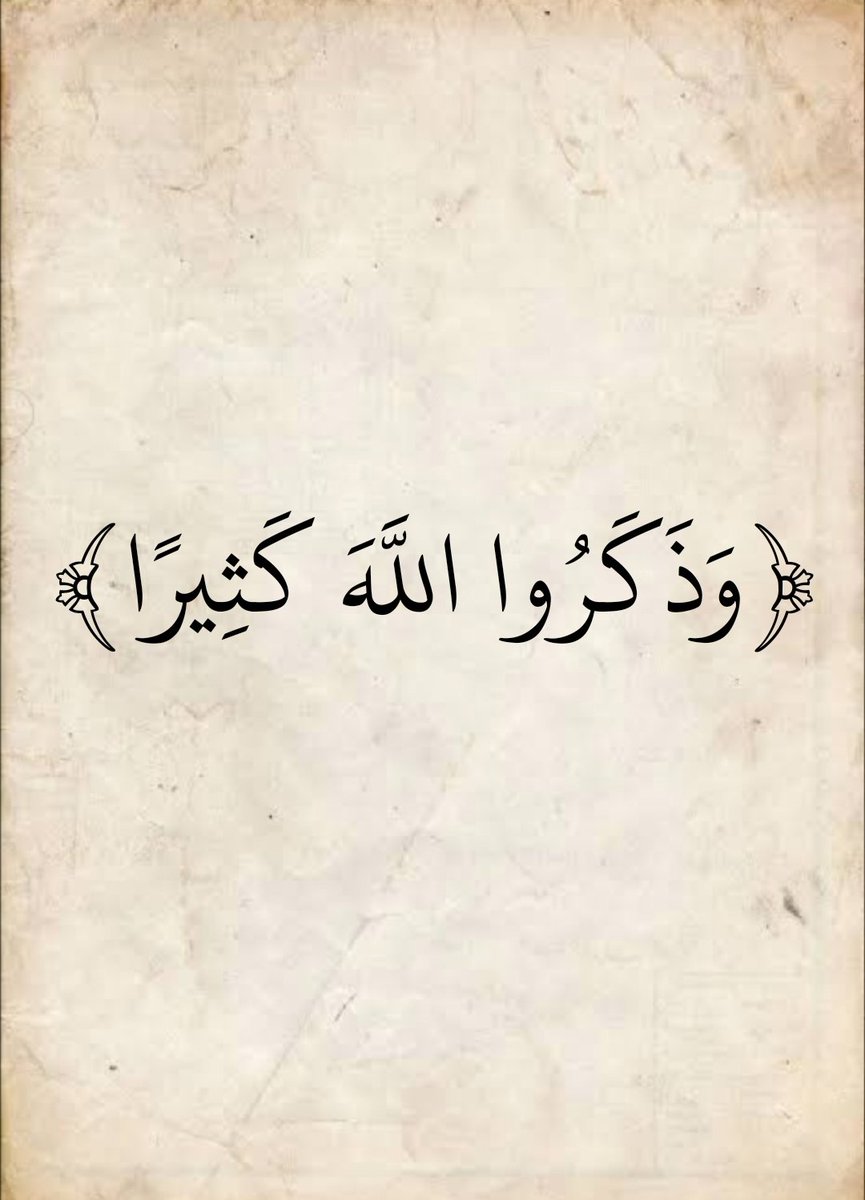 المُصْحَف tweet media