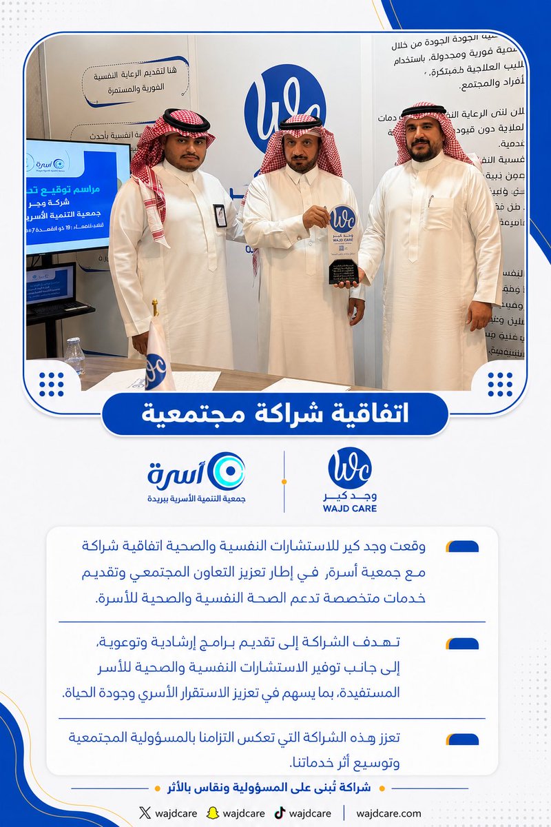 وجد كير tweet media