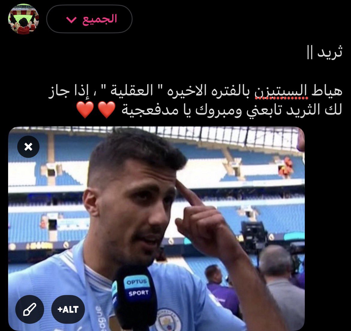 عبدالله 🇸🇦 tweet media