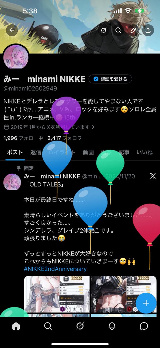 風船飛んだｧｧｧᐠ( ᐛ )ᐟﾔｯﾀｱｱｱｱｱｱｱｱｱｱｱ