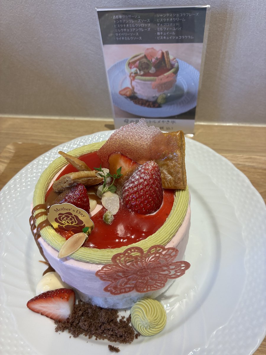 antera_shinsyo's tweet photo. 昨日、母の日なので、嫁とお出かけ。
かき氷などを食べてきました。
ホールケーキのようなのは美味しかった😋
モンブランはソフトクリームの上に載っていて美味

全て近鉄奈良から近いお店

#ラトリエスリジェ
#Grancha https://t.co/hGKdCJaB0T