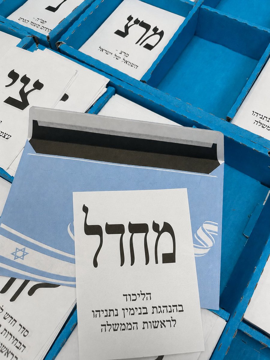 ErezOri's tweet photo. @iloveisraell https://t.co/3aStCoeRmr