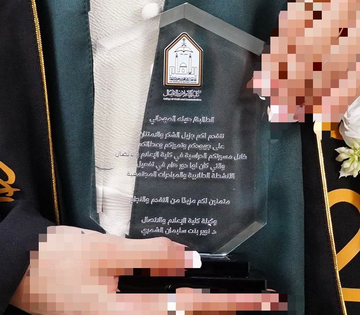هيله المهداني tweet media