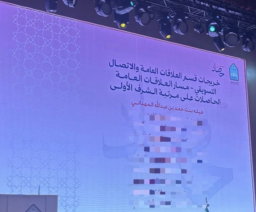 هيله المهداني tweet media