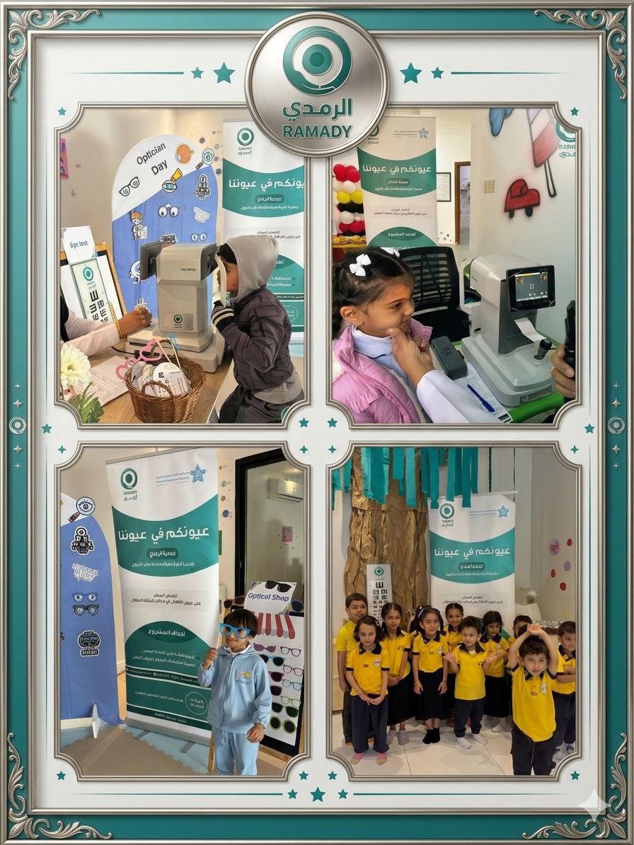 Alramadycharity's tweet photo. #توعية_بصرية

اكتشاف "الكسل البصري" عند الأطفال قبل سن السابعة يضمن نتائج علاجية ممتازة؛ لا تتأخر في فحص نظر طفلك الدوري. https://t.co/9l8rdOKiF7