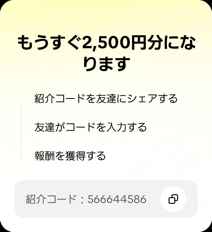 sin0c0's tweet photo. 友達を招待して、あなたのコードでTikTok Liteに参加してもらい、報酬をゲットしよう！ https://t.co/tBIcIbwpvy https://t.co/ciRYYzZvdd