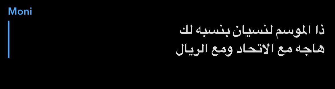 ليان tweet media