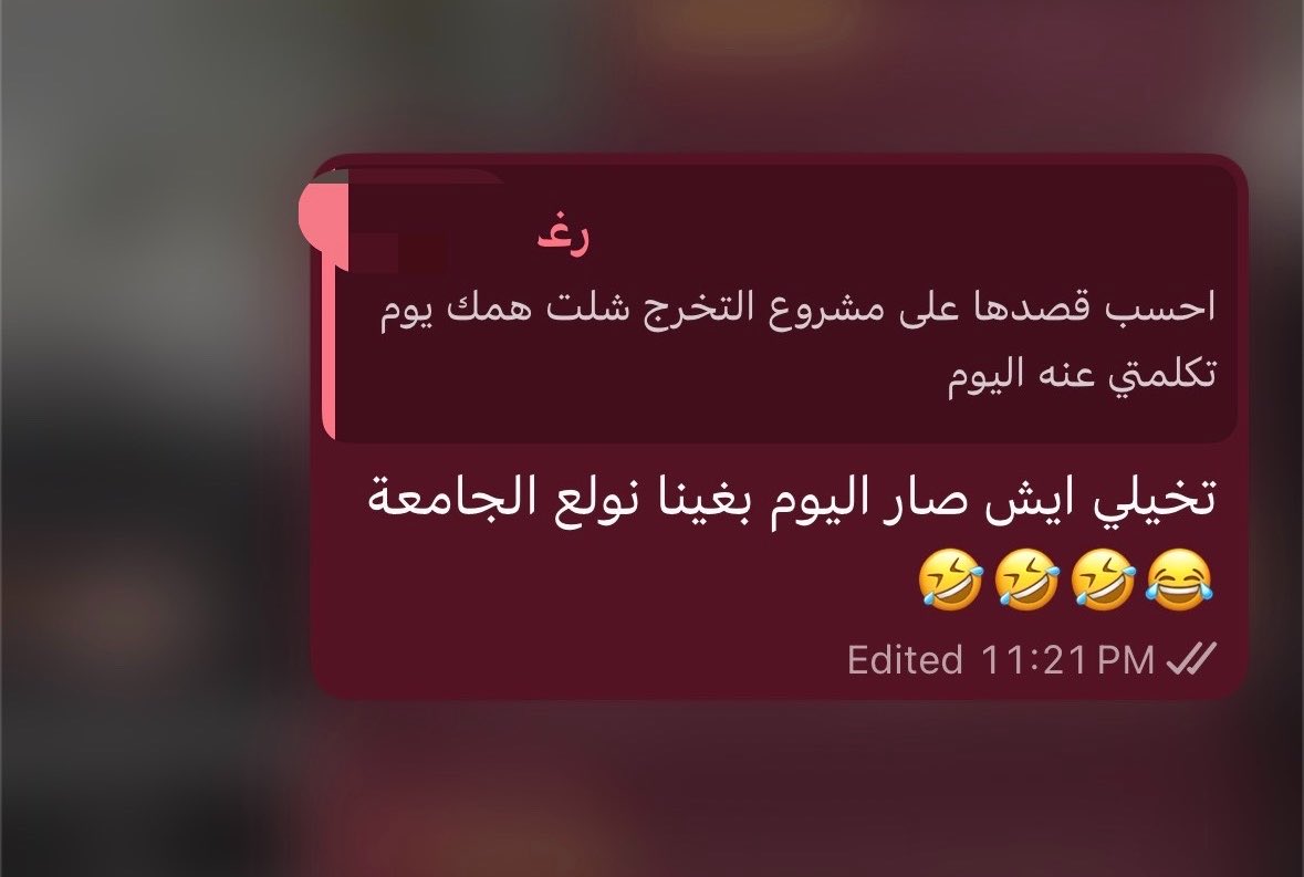 Eng. LUJAIN tweet media
