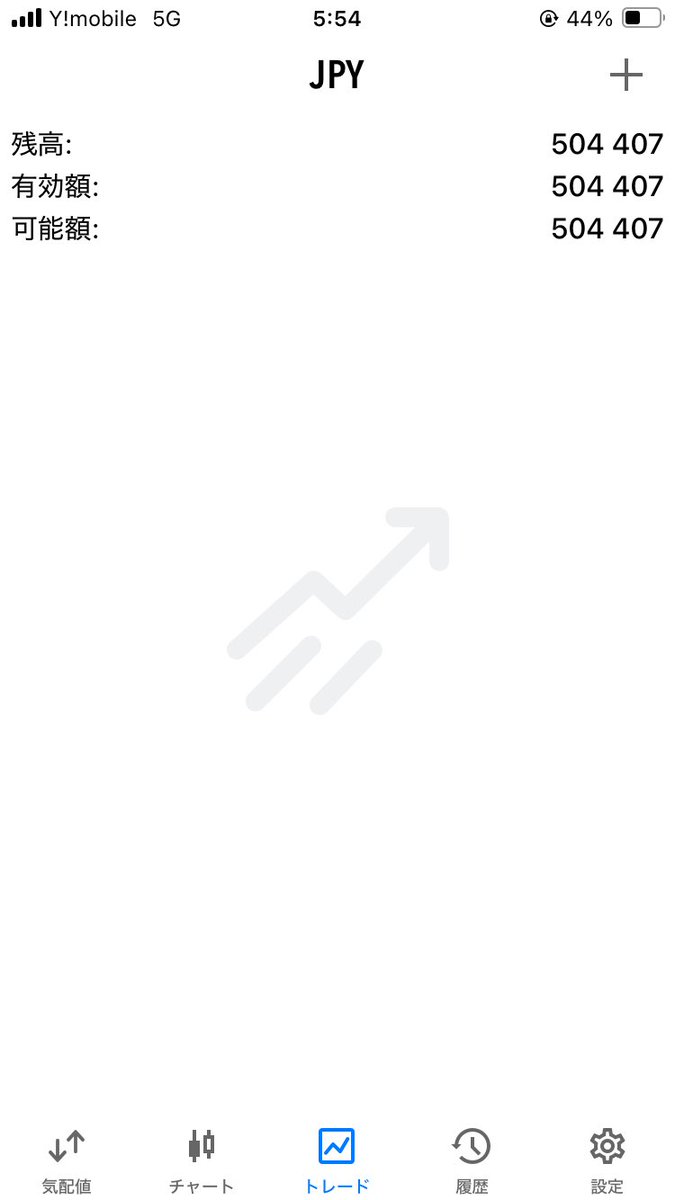 ハイレバ太郎 tweet media