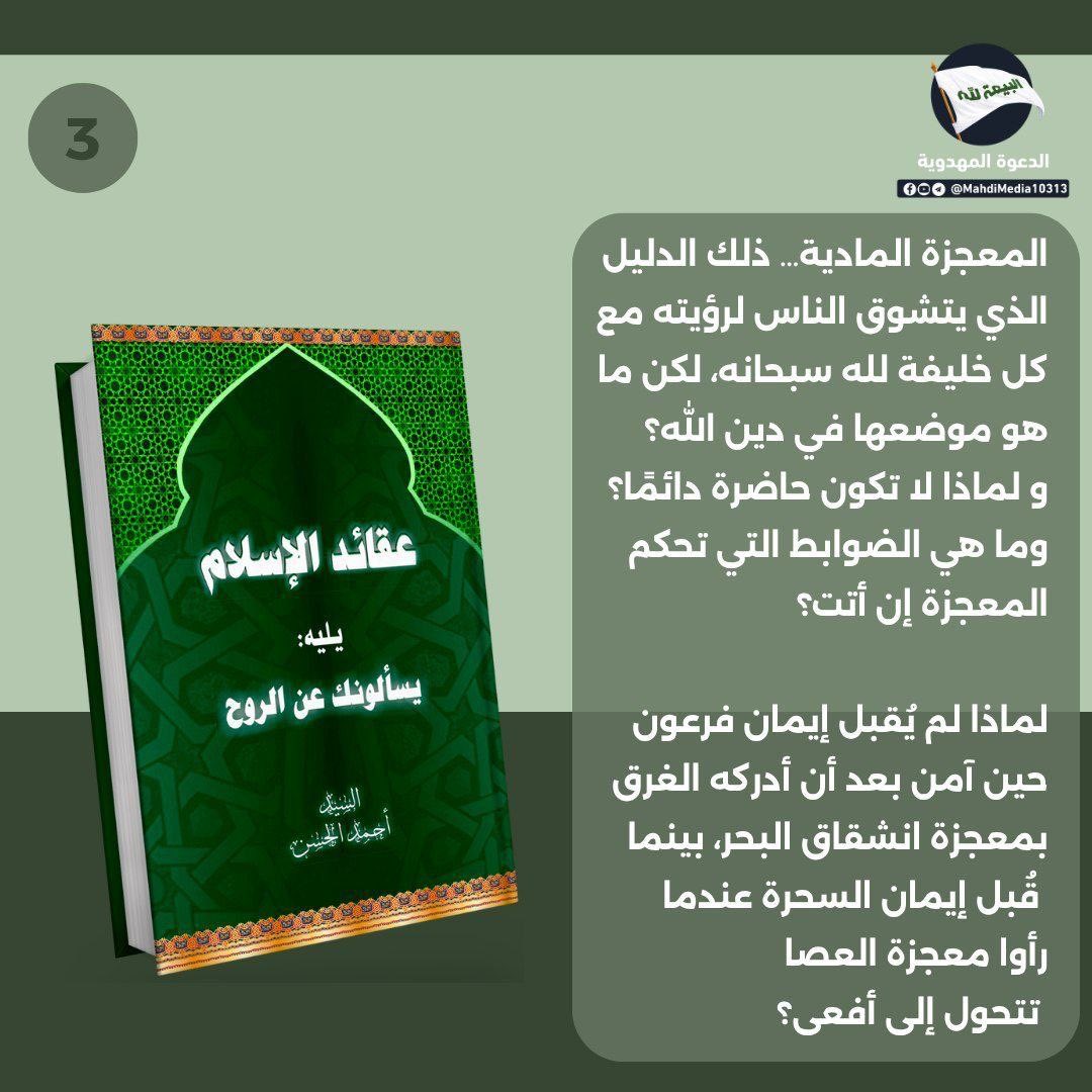 جبل الصبر tweet media