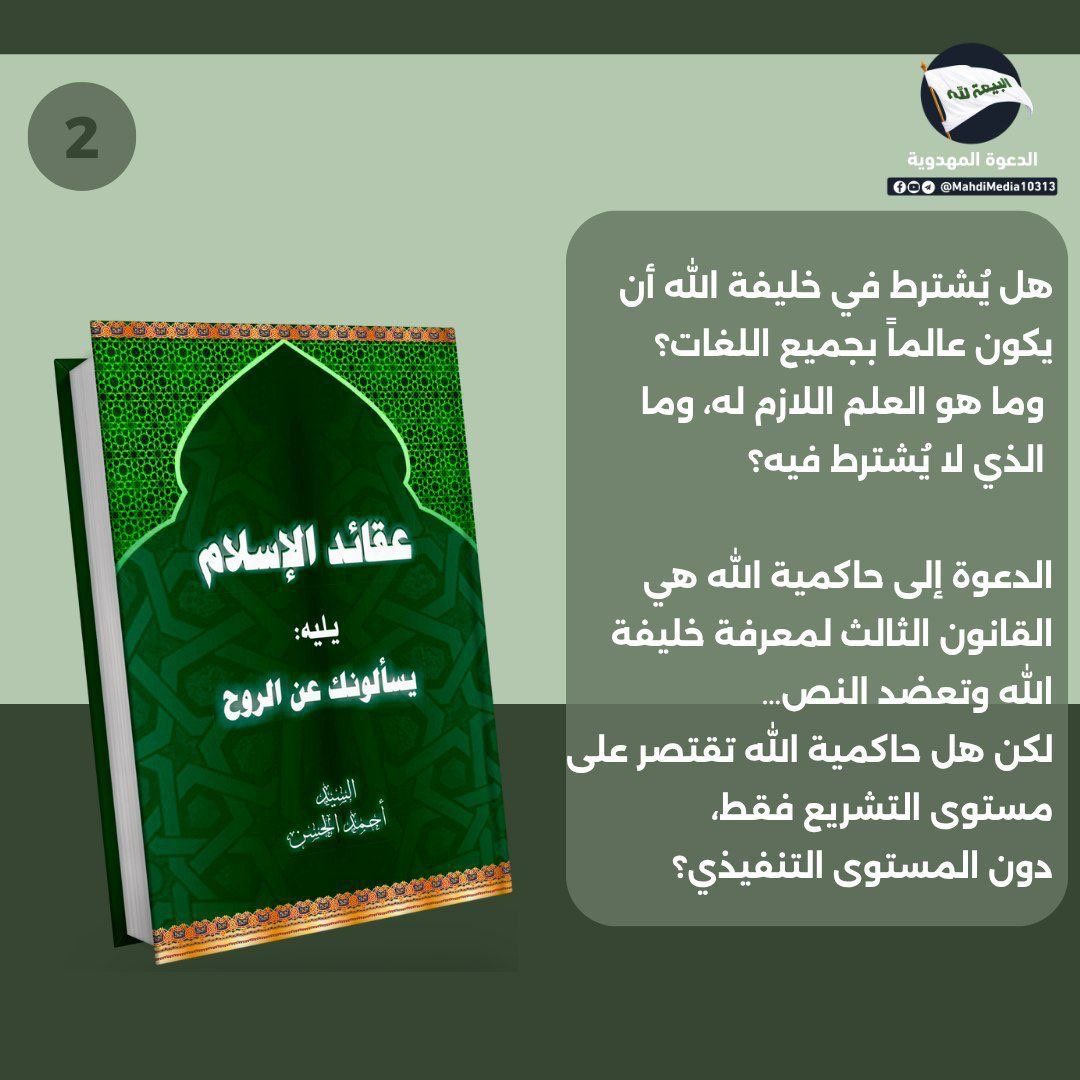 جبل الصبر tweet media