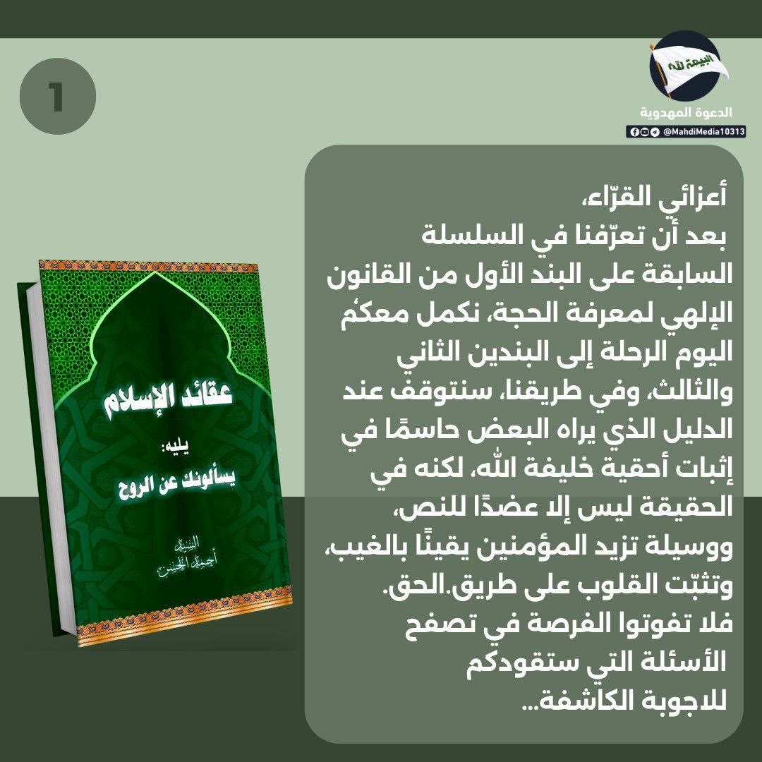 جبل الصبر tweet media