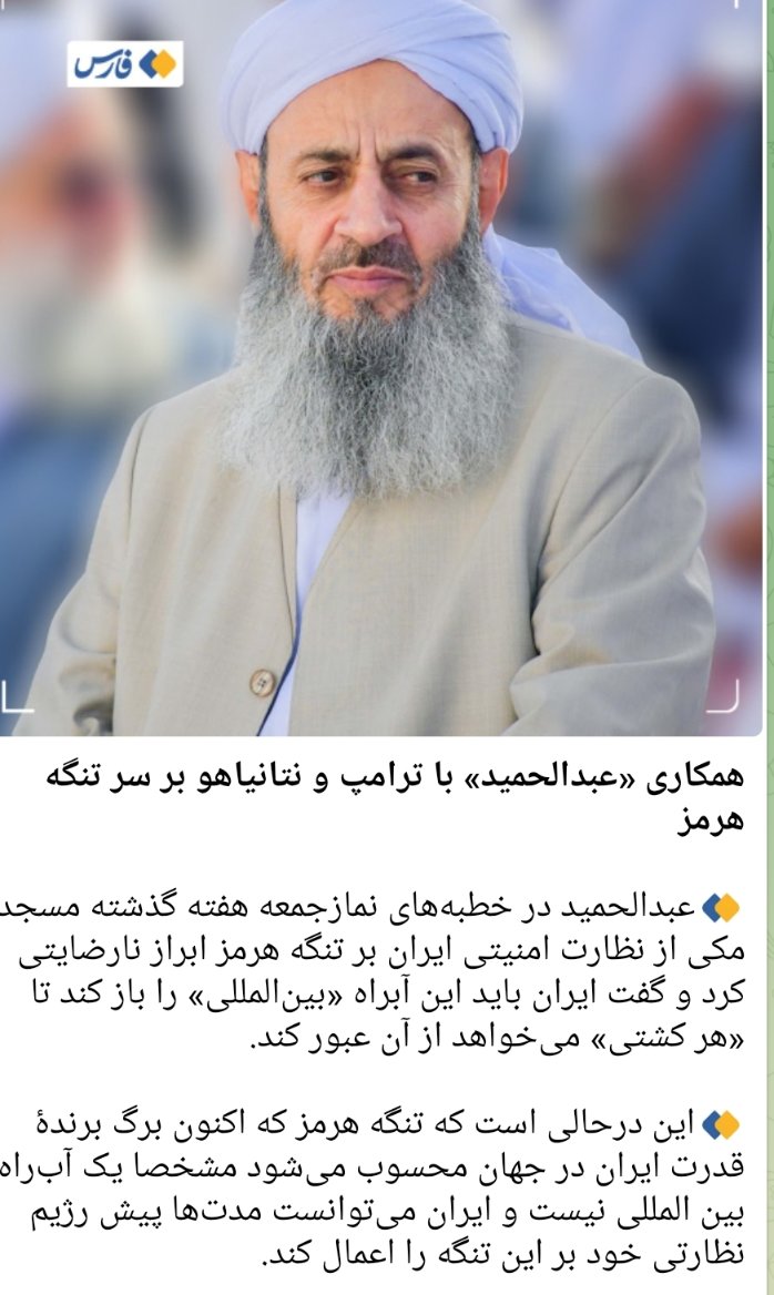 غلامحسین پاشائی tweet media