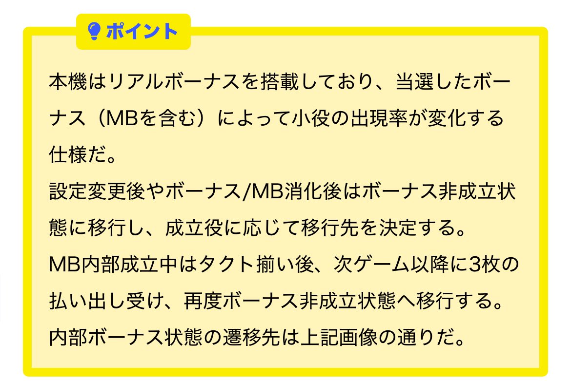 シノ@一撃編集部🌈 tweet media