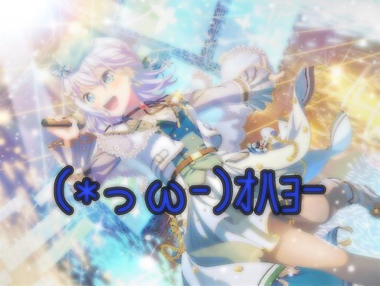 おはようございます☀