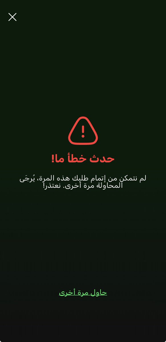 ANS_H7Q🇸🇦| ﷺ صلو على النبي tweet media