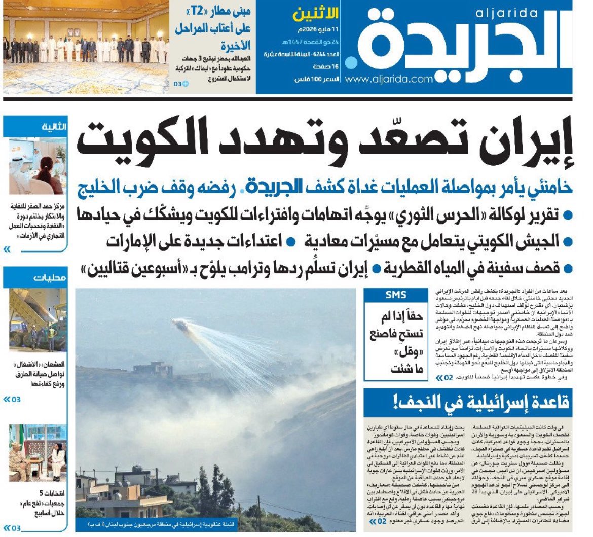 د. ريم العسعوسي🇰🇼 tweet media