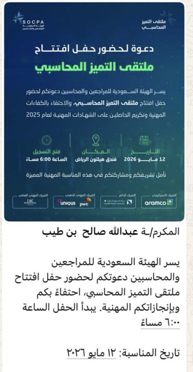 أ/سَبَأ بنتْ صالح⚜️ tweet media