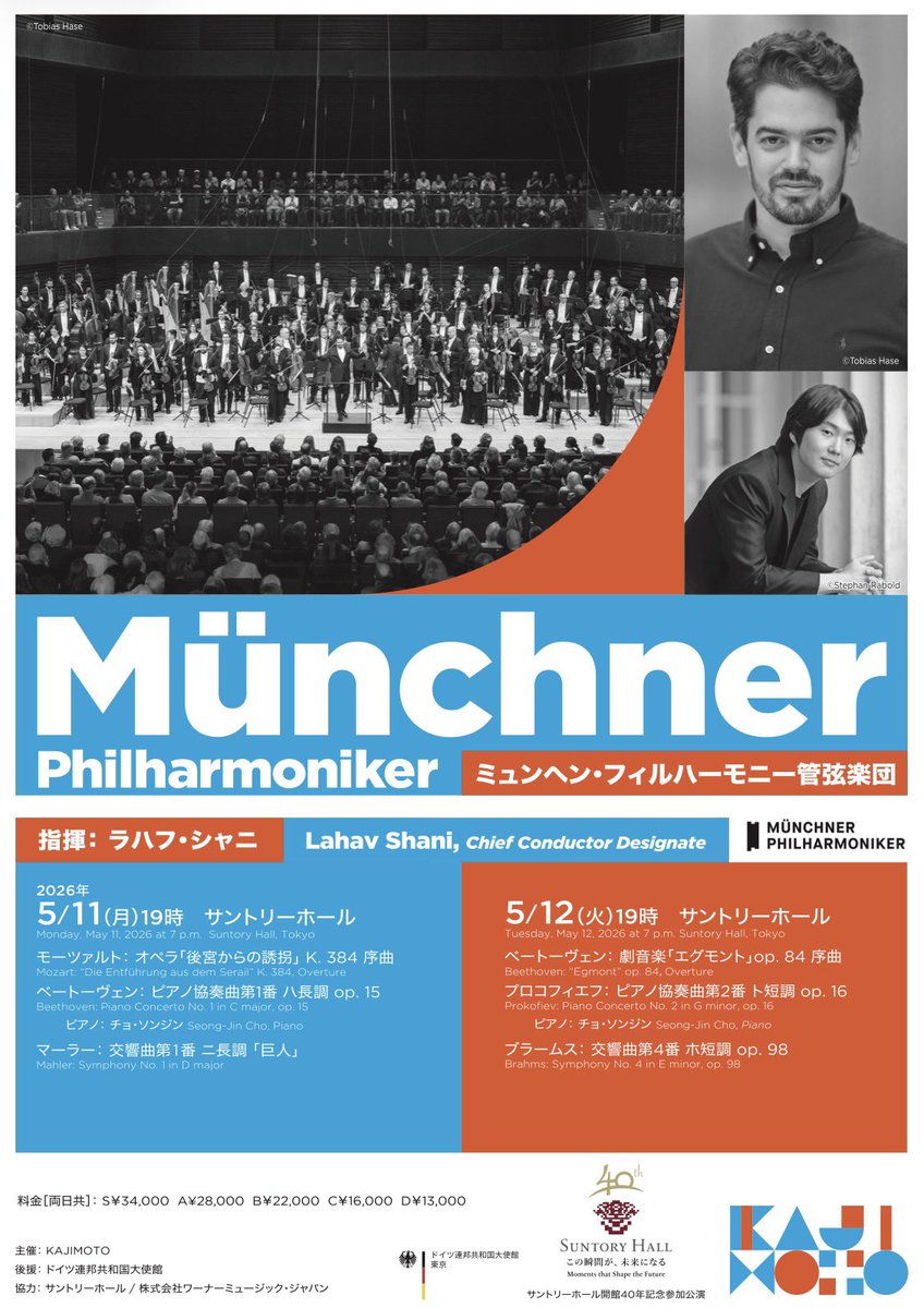 【21 CD】シフ・プレイズ・モーツァルト　ピアノ協奏曲、ピアノソナタ、室内楽他 Amazon.co.jp: モーツァルト:ピアノ協奏曲全集: ミュージック