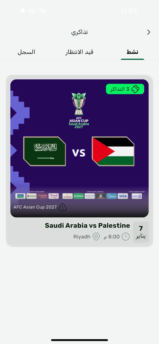 wiii_98's tweet photo. @D7Tkt تم الحجز اشكرك 👍🏻 https://t.co/Rvfpiohnqh