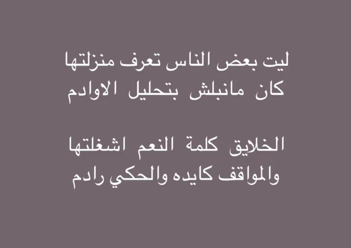 عايد آلفهيد tweet media