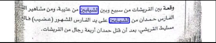 ابو عيد tweet media