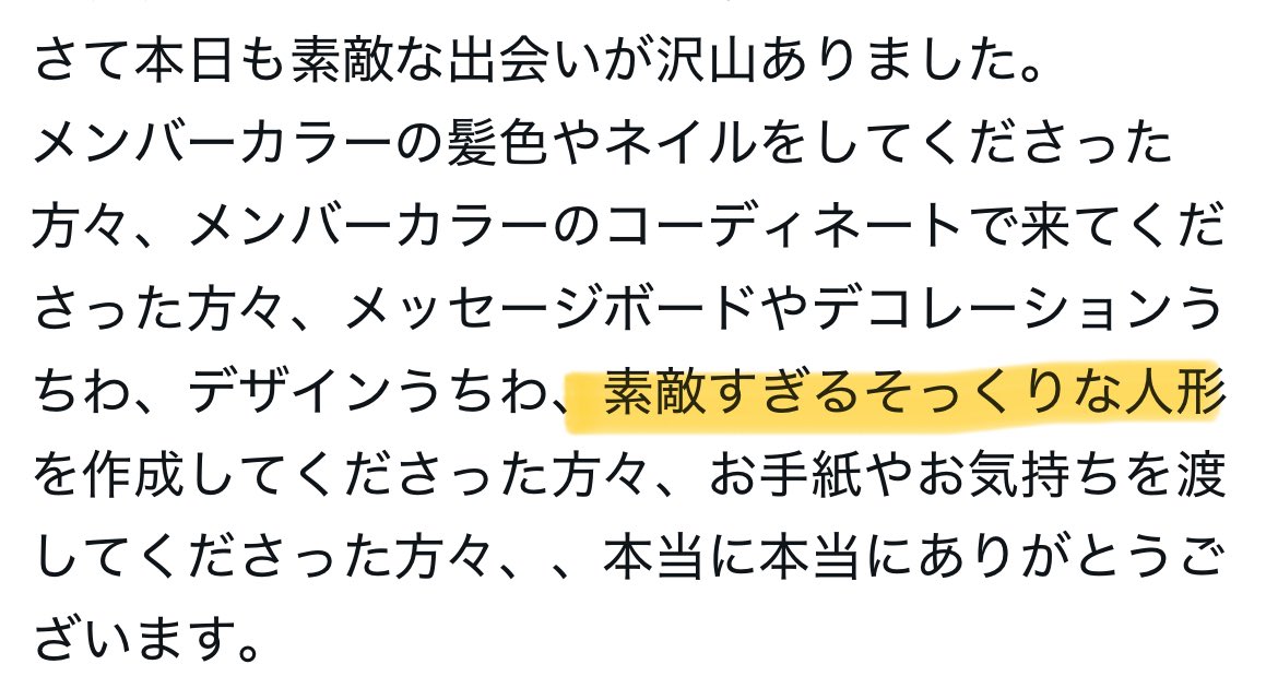 あやかﾁｬ❕💙 tweet media