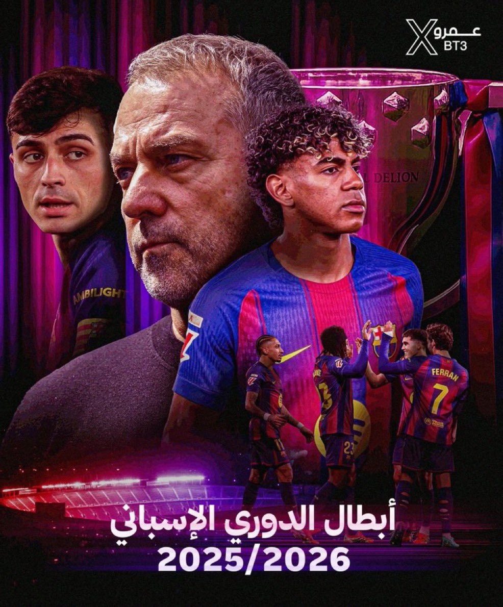 ابو انفنيتي tweet media