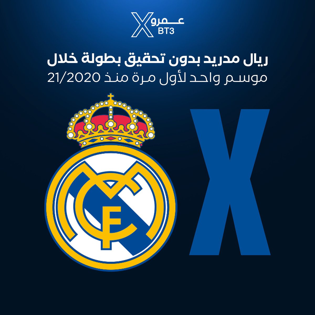 عمرو tweet media