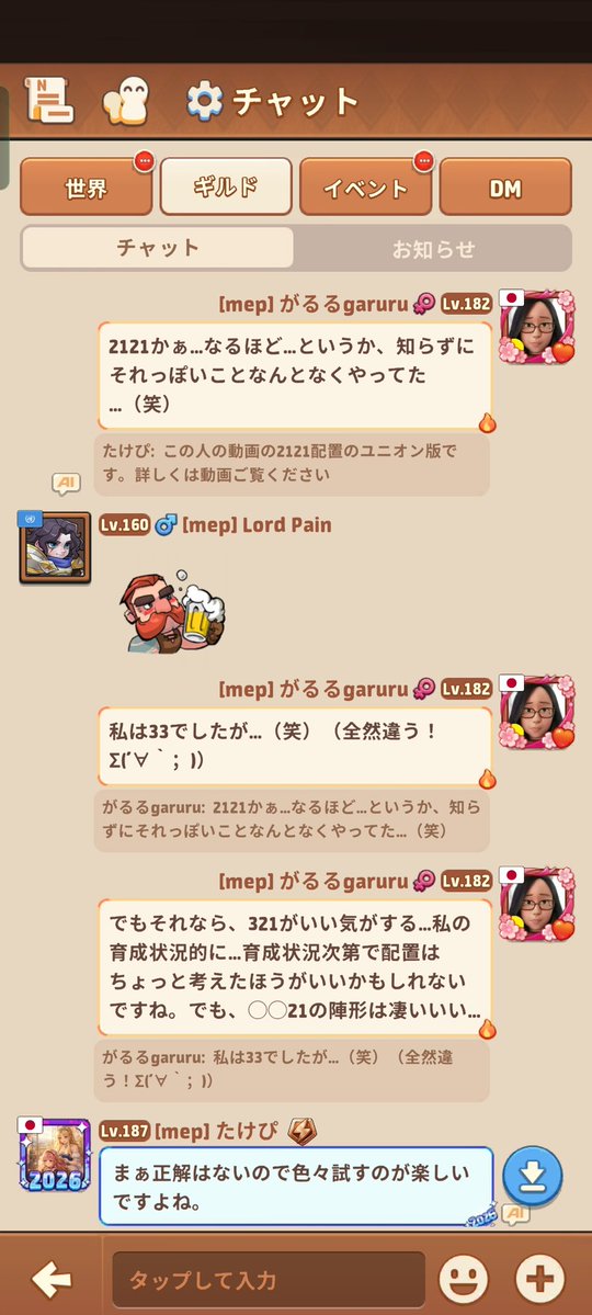 がるる tweet media